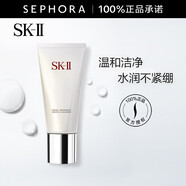 SK-II 洗面奶女护肤温和洁面sk2洗面奶skll氨基酸洁面乳 舒透护肤洁面霜 120g