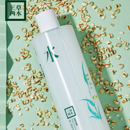 三草兩木正品熱銷微商同款補(bǔ)水保濕洗面奶面霜春生秋實(shí)舒安水套盒防偽可查 薏仁爽膚水500ml