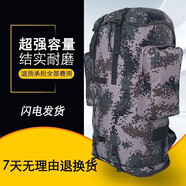 微華背囊迷彩大容量01b寒區(qū)單兵生活攜行具行軍迷彩背囊戶外背包登山包男軍迷戰(zhàn)術(shù)雙肩包大容量防水7