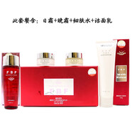 祈顏專柜FBF菲芭菲嫩白透紅六5件套裝嫩膚補水護膚套裝菲芭菲化妝品 四件套