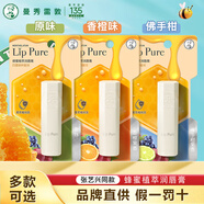 曼秀雷敦潤唇膏保濕滋潤防干裂蜂蜜修護淡化唇紋小蜜油無(wú)色 濃郁果萃-香橙味