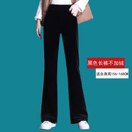 澤萬(wàn)邦小個(gè)子金絲絨微喇褲女秋冬加絨加厚墜感矮個(gè)子顯高cm喇叭褲 黑色 不加絨  款 【長(cháng)褲】 常規 XL 115-125斤
