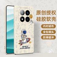 STRYFER適用紅米Note14pro+手機(jī)殼Redmi紅米note14pro+保護(hù)套全包防摔硅膠情侶款宇航員軟殼-火箭太空人
