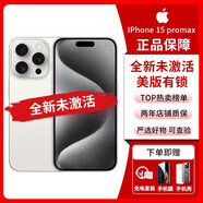 iPhone美版機 Apple 蘋果 iPhone15 Promax 全新拆封未激活雙卡雙待手機 iPhone15Promax白色 6.7寸 256G 美版有鎖+開孔24期免息