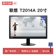 【準新品】三星戴爾聯(lián)想AOC惠普19/20/22/24/27/32寸臺式機電腦高清液晶顯示器 聯(lián)想經(jīng)典款20寸 型號隨機