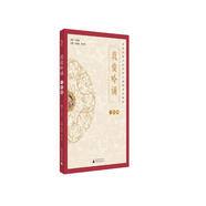 親近母語(yǔ) 我愛(ài)吟誦 一年級(jí)