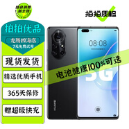 華為 nova8 / nova8 Pro 二手華為手機 麒麟985 5G手機 SoC芯片 鴻蒙系統(tǒng) 【nova8 Pro】亮黑色 8GB+128GB（精選電池效率100%）99新