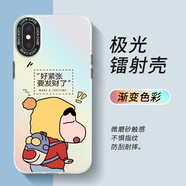 布隆斯蘋(píng)果X手機殼 Iphone XR羊巴皮全包膚感殼防摔保護套 XS max男女款硬殼 發(fā)財小新 蘋(píng)果X