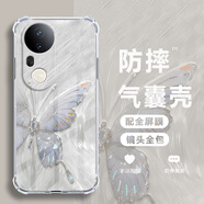 向日殼 適用vivos20手機殼s20Pro新款女幸運蝴蝶透明四角防摔鏡頭硅膠全包時尚網(wǎng)紅保護套軟外殼 透明-羽紗仙蝶白【配全屏膜】 VIVOS20PRO