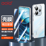 澳浪【殼膜套裝】適用紅米note14手機殼 小米 Redmi note14鋼化膜全包高清防摔男女款透明軟殼