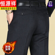 恒源祥品牌輕奢冬季厚款休閑西褲男加絨加厚寬松休閑休閑西褲中老年直筒 7906黑灰色加厚 加絨 29 =2尺2腰圍