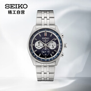 精工（SEIKO）手表 日韓表石英男士腕表SSB427P1生日禮物