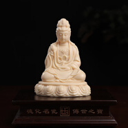 戴玉堂 十二生肖本命佛陶瓷佛像擺件小號隨身佛家用供奉汽車(chē)車(chē)載中控臺 H29-22H 大勢至 玉黃瓷+防滑墊