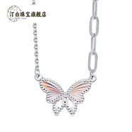 汀白品牌蝴蝶幻影項鏈女輕奢珠寶時(shí)尚首飾七夕情人節生日禮物送女友92 白金色