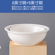 富彩陶瓷大碗湯盆大號家用湯古創(chuàng)意加厚特大號拉面碗和面盆拌餡大湯碗 純白款8+9英寸大碗2個裝