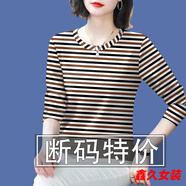 美安嘉春秋新款媽媽裝長袖圓領(lǐng)打底衫遮肚顯瘦T恤女上衣潮 16181咖黑條上衣長/袖-洋氣媽媽裝 XL 建議110-125-洋氣媽媽裝