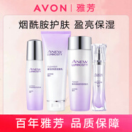 雅芳（AVON）新活煙酰胺凈透潔面乳柔膚水精華液乳液面霜煥亮提亮保濕套裝 煙酰胺潔+水+精華+乳液