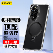 ESCASE適用華為nova13Pro手機殼鏡頭全包保護套磁吸防摔透明軟殼TPU氣囊防指紋ES-iP9透白+引磁環(huán)