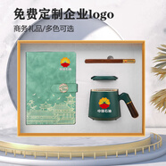 利潮伴手禮陶瓷馬克杯套裝帶蓋茶水分離杯可定制logo公司年會送客戶員工高檔實用紀念品 清新綠故宮本+古銅筆+馬克杯