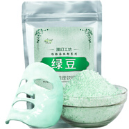 詠萃軟膜粉閉口粉刺面膜粉清涼修護(hù)補(bǔ)水養(yǎng)膚250g面膜美容院用 綠豆