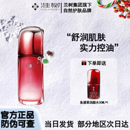 淮樹金銀花水洗面奶潔面水乳套裝控油補水保濕專柜男女學(xué)生美容院 魚腥草潤顏精華乳60ml