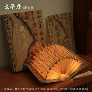 右客蝴蝶立體書(shū)全套手工材料包送閨蜜女友禮物立體蝴蝶賀卡生日禮物 蘭亭序2【全套材料包】