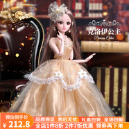 適用于60厘米超大號芭洋娃娃套裝女孩公主會(huì )說(shuō)話(huà)單個(gè)大禮盒玩具 60厘米【眨眼版】克洛伊 智能對話(huà)：10件衣服+禮盒裝