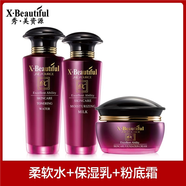 秀美資源（X·Beautiful）優(yōu)能美肌保濕套柔軟水化妝水乳液面霜精華眼霜洗面奶專(zhuān)柜官方授權(quán) 3件套/水+乳+粉底霜
