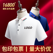 大印天下夏季工作服T恤定制翻領(lǐng)Polo文化衫印字logo聚會(huì)廣告短袖工衣企業(yè)團(tuán)體活動(dòng)訂制工服員工裝 白色 XL