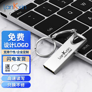 蘭科芯 小金剛U盤(pán)高速電腦2.0U盤(pán)投標(biāo)迷你可愛(ài)車(chē)載u盤(pán)古風(fēng)優(yōu)盤(pán)展會(huì)禮品會(huì)議公司禮品個(gè)性刻字LOGO 銀 標(biāo)配版（不含定制） 32GB