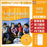 原版進口 劍橋English in mind少兒英語美版教材 劍橋EIM/KET/PET詞匯綜合教程 外國語學校精選教材劍橋EIM  Starter預備級 【單課本+DVD-ROM】