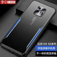 易京(YJING)適用 小米紅米10X 5G手機殼防摔Redmi 10X 4G保護套全包鏡頭金屬后蓋 紅米10X 5G刀鋒系列殼+軟膜+掛繩