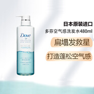 Dovedove空氣感無硅油洗發(fā)水480g藍(1瓶//2瓶) 藍480g*1瓶 其他 x 480ml
