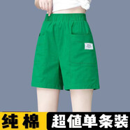 珞妮短褲女薄款夏季女裝新款高腰寬松闊腿褲韓版休閑褲子松緊腰直筒褲 深綠色【單件】 2XL 建議125-140斤