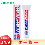獅王日本獅王牙膏 white&white150g 日本原裝進口(新老包裝隨機發(fā)貨) 薄荷香型 150g*1支