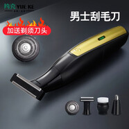 約克多功能胡須造型器胡子修剪器胡須修剪刮胡刀電動(dòng)剃須刀可水洗剃頭理發(fā)器 黑金色四合一【多加1個(gè)圓形剃須刀頭】
