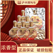 瀘州老窖股份出品 濃香型白酒 禮盒裝 52度 500mL 6瓶 瀘州醇N6
