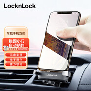 樂扣樂扣（LOCK&LOCK）車載手機(jī)支架出風(fēng)口重力感應(yīng)導(dǎo)航車內(nèi)隱形伸縮卡扣式金屬手機(jī)夾