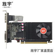 旌宇工控顯卡 AMD R5 230 高清數字輸出 辦公炒股影音監控 適配國產(chǎn)化平臺 臺式電腦亮機獨立 HDMI+DVI+VGA【R5 230-2G】小刀