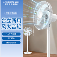 艾美特 AIRMATE海貝系列90度仰吹空氣循環(huán)扇電風(fēng)扇家用靜音電扇小型強力搖頭空氣循環(huán)送禮FA18-X181 落地扇【X93】
