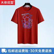 大依優(yōu)型雷薩頓威大碼男裝夏季短袖t恤加肥加大時(shí)尚潮流圓領(lǐng)體恤300斤以上 DSK320342紅色 2XL111cm