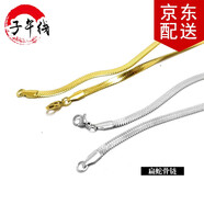 子午線(xiàn) 歐美時(shí)尚ins風(fēng)刀片鏈男女鈦鋼扁平蛇骨鎖骨鏈時(shí)尚嘻哈項鏈