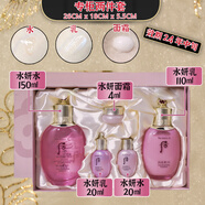 后（WHOO）韓國后拱辰享水妍套盒水乳兩件粉色護(hù)膚品套裝補水清爽天氣丹 專柜版兩件套