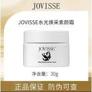 JOVISSE官i方黑松露植萃臻潤五件套洗面奶面膜素顏霜套盒套裝 水光煥采素顏霜30g
