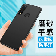 vivoy5s手機(jī)殼加鋼化膜vivoy5s保護(hù)套viv0y5sV1934A/T防摔v1voy5S 黑色磨砂殼（不帶膜） vivoY5s
