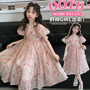 卡兔藍貓（KATULANMAO）女童碎花連衣裙夏季2024新款兒童洋氣時髦夏裝女孩女大童公主裙子 圖片色 140cm