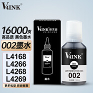 V4INK適用愛普生L4168墨水002墨水黑色135ml愛普生打印機墨水L4268墨水6178墨水L4266墨水L4166 L4167 L6279
