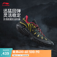 李寧桀驁2 丨beng輕彈科技籃球鞋男鞋25新款透氣網(wǎng)面舒適外場(chǎng)運(yùn)動(dòng)鞋 曜石灰/檸檬黃-5 黑霧 41