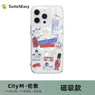 SwitchEasy蘋果16城市圖案手機(jī)殼15Promax防摔套透明城市圖案手機(jī)殼全包 透明磁吸-倫敦 iPhone15ProMax