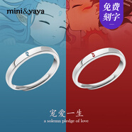 mini&yaya S925銀情侶戒指一對男女款活口對戒生日七夕情人節禮物送女友 哪吒單只（紅色女款）